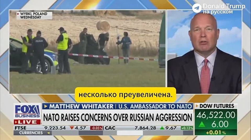 Постпред США при НАТО заявил, что Россия не достигла значительных успехов в СВО