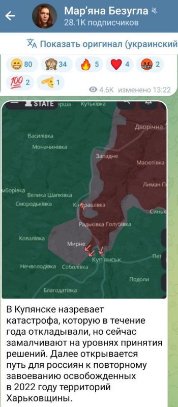 "Фортеция Купянск" превращается в "Стратегически неважный город"
