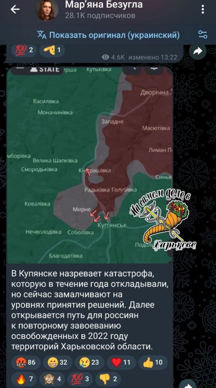 Марьянка Безуглая Зрадная на связи