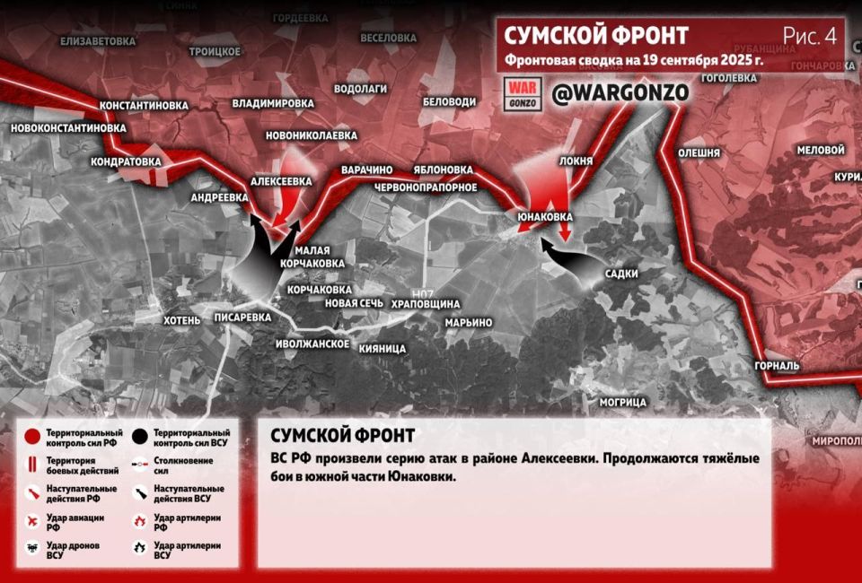 WarGonzo: Фронтовая сводка на утро 19.09.25 WarGonzo: Фронтовая сводка на утро 19.09.25