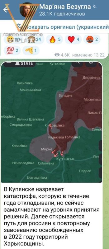 В украинских властей истерика из-за продвижения российских войск в Купянске