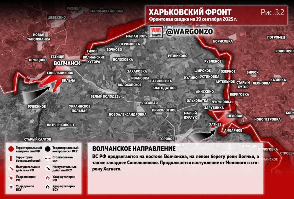WarGonzo: Фронтовая сводка на утро 19.09.25 WarGonzo: Фронтовая сводка на утро 19.09.25