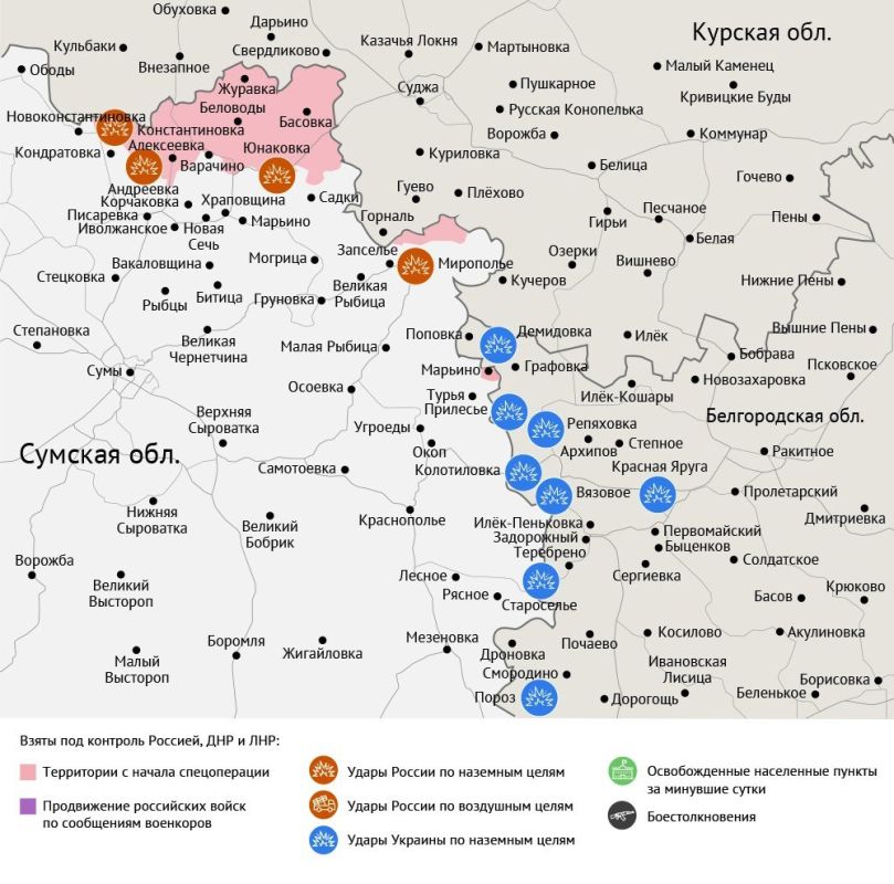 Карта боевых действий в зоне СВО на 19 сентября 2025 года Карта боевых действий в зоне СВО на 19 сентября 2025 года