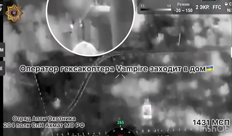 Апти Алаудинов: Уничтожение вражеского гексокоптера типа "Vampire" и пункта управления БпЛА противника