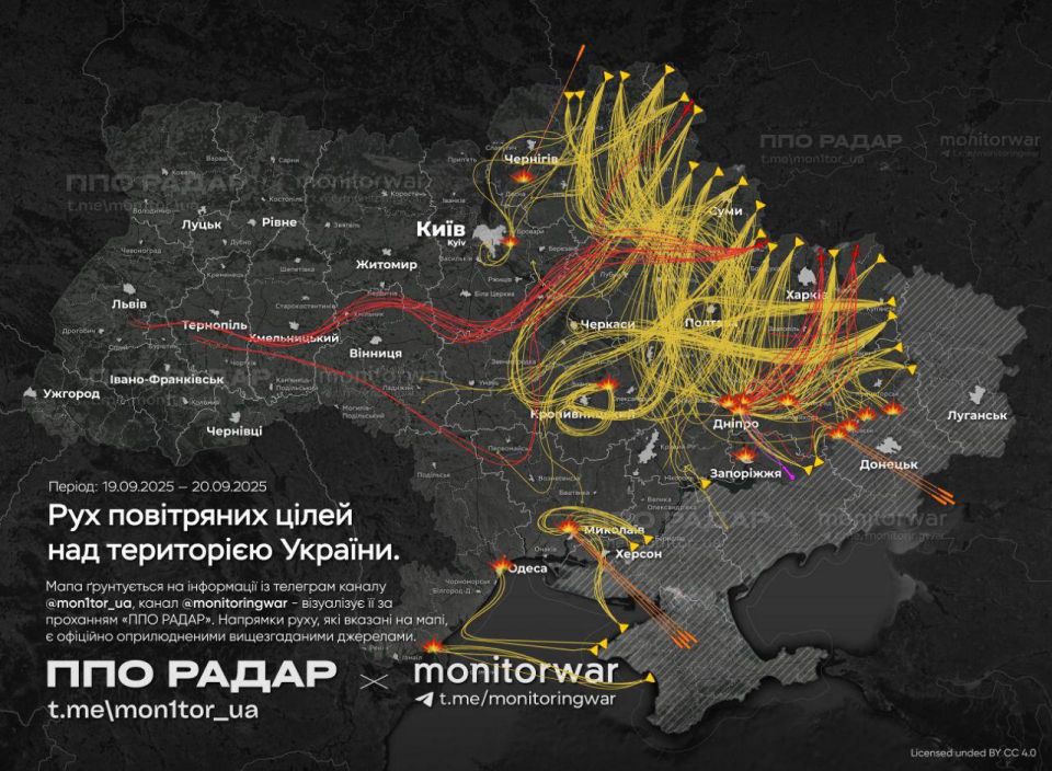 К «налету» на Днепропетровск позже подключилась баллистика и крылатые ракеты, плюшки досталось так же Николаеву, Киву и его окрестностям, Одесской, Черкасской, Харьковской ю, Сумской и Черниговской областям К «налету» на Днепропетровск позже подключилась баллистика и крылатые ракеты, плюшки досталось так же Николаеву, Киву и его окрестностям, Одесской, Черкасской, Харьковской ю, Сумской и Черниговской областям