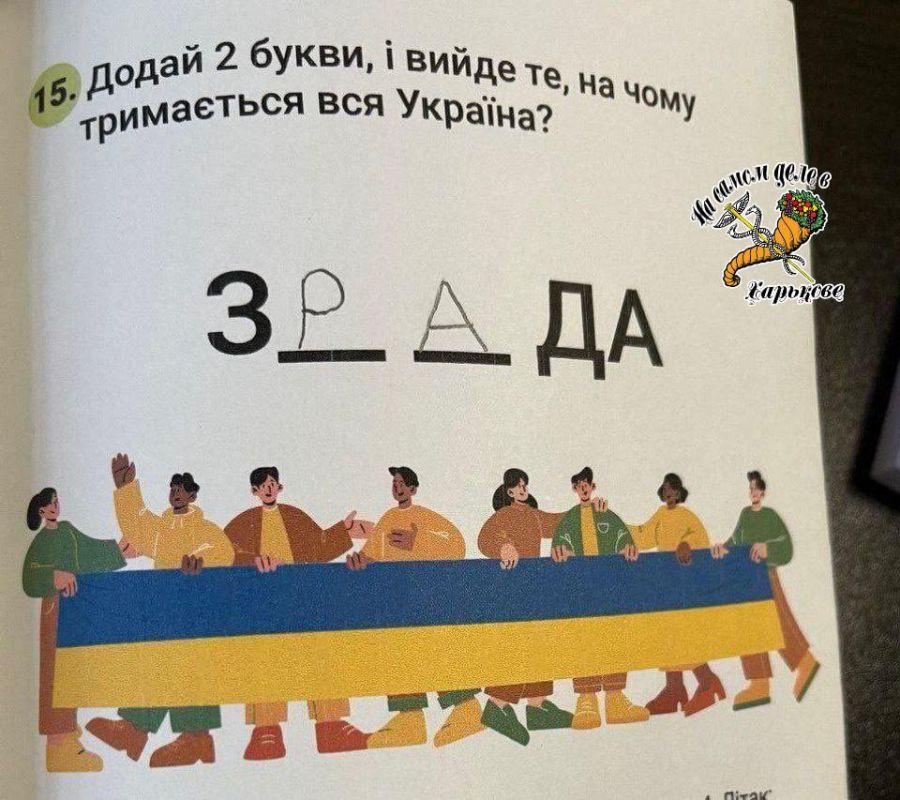 Устами ребенка глаголет истина