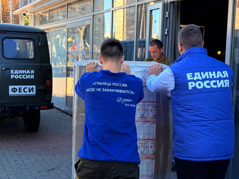 Отчёт о работе Центра помощи «Единой России» за прошедшую неделю Отчёт о работе Центра помощи «Единой России» за прошедшую неделю