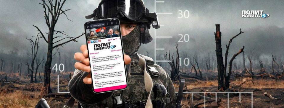 Друзья! Хотим порекомендовать один из самых важных каналов для тех, кто следит за СВО и в целом битвой России и Запада