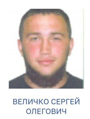 МВД РФ обещает по 1 млн рублей за информацию о местонахождении офицеров ВСУ Константина Немичева и Сергея Величко — их подозревают в пытках российских военнослужащих, попавших в плен в Харьковской области весной 2022 года МВД РФ обещает по 1 млн рублей за информацию о местонахождении офицеров ВСУ Константина Немичева и Сергея Величко — их подозревают в пытках российских военнослужащих, попавших в плен в Харьковской области весной 2022 года