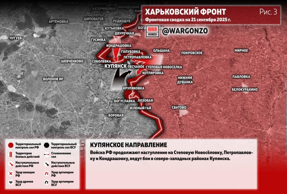 WarGonzo:     21.09.25