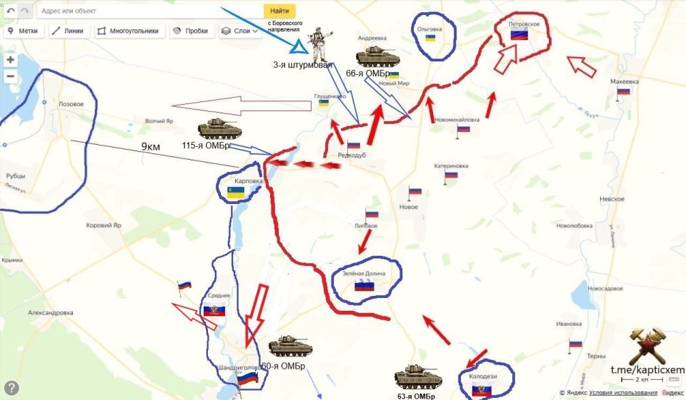 Изюмское направление. Шандриголово наши взяли, дочищают окрестности