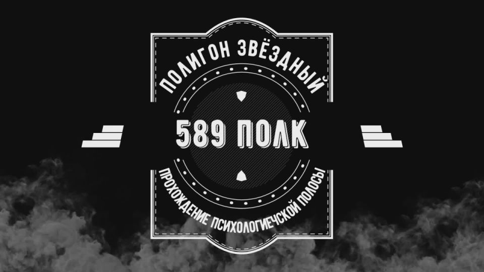 Военные психологи группировки войск Центр создали уникальную программу подготовки военнослужащих