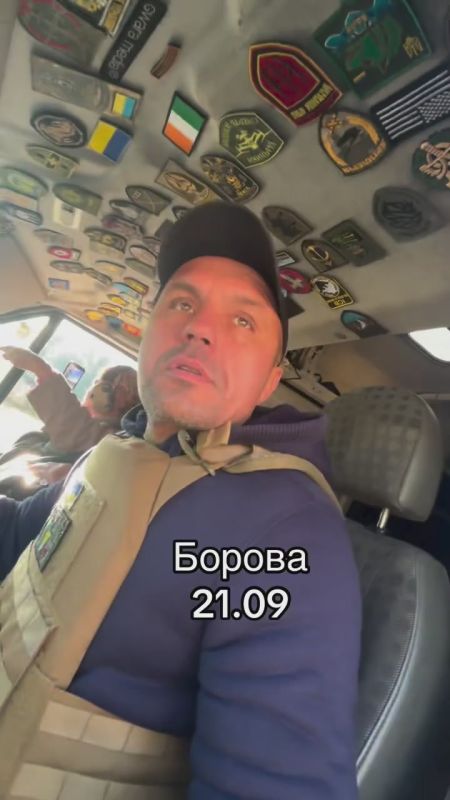 Боровая Изюмский район со стороны хохлов, 21.09.2025