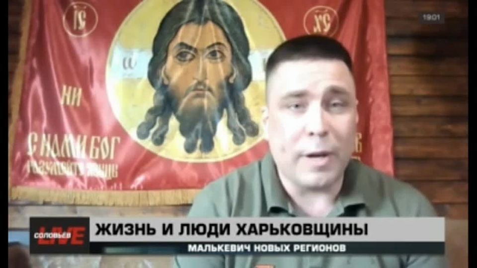 Заместитель Главы ВГА Харьковской области по внутренней политике Александр Слисаренко поделился подробностями о деятельности ВГА на освобождённой части региона в эфире проекта «Малькевич новых регионов»