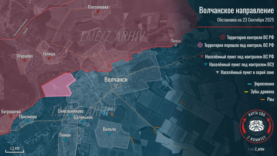 Продвижение ВС РФ возле Волчанска и в Харьковской области