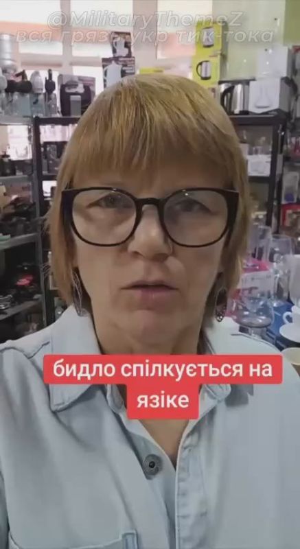 Уборщица в хозмаге приняла на грудь — и включила режим захистника мовы