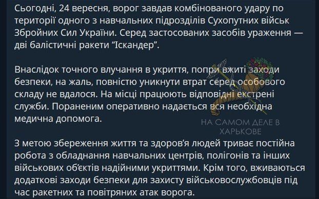 ВС России накрыли очередной полигон ВС России накрыли очередной полигон