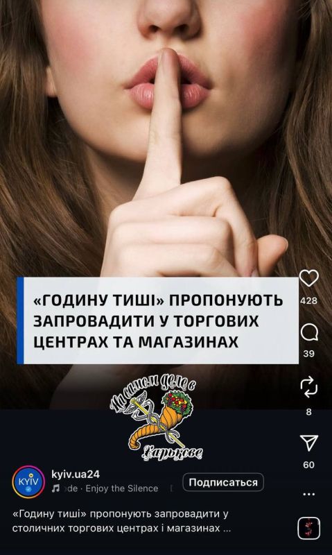 Киевлянина раздражает, что свидомые не только превратили центр города в кладбище, но еще и заставляют ВСЕХ КАЖДЫЙ день останавливаться, чтобы подумать о «хероях» Киевлянина раздражает, что свидомые не только превратили центр города в кладбище, но еще и заставляют ВСЕХ КАЖДЫЙ день останавливаться, чтобы подумать о «хероях»