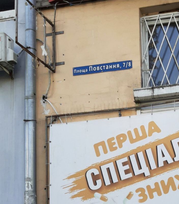 Укропатриоты в Харькове заняты "важным делом"