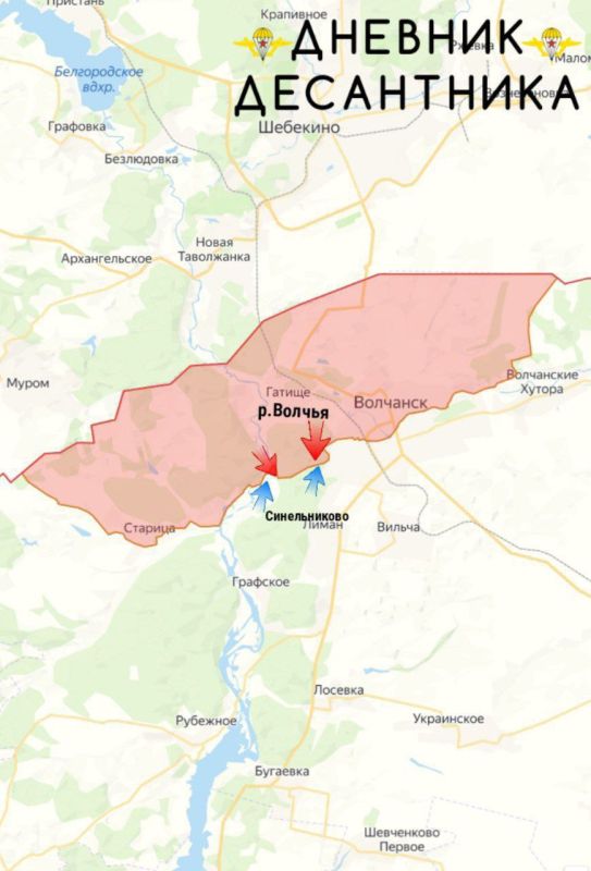 Продолжаются бои на Харьковском направлении Продолжаются бои на Харьковском направлении