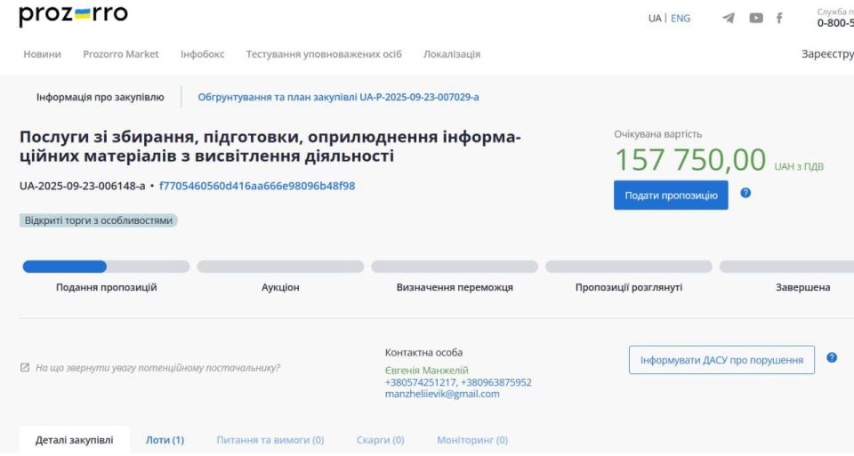 Армен Гаспарян: Селюк всегда остается селюком