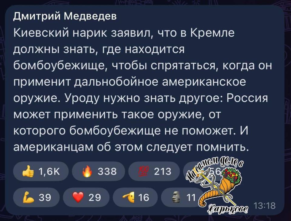 О системном терроризме и борьбе с ним