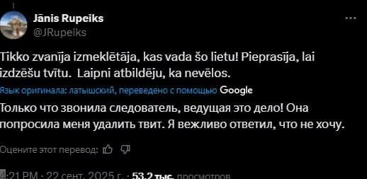 Латвия: жить стало лучше, жить стало веселей без "москалей" Латвия: жить стало лучше, жить стало веселей без "москалей"