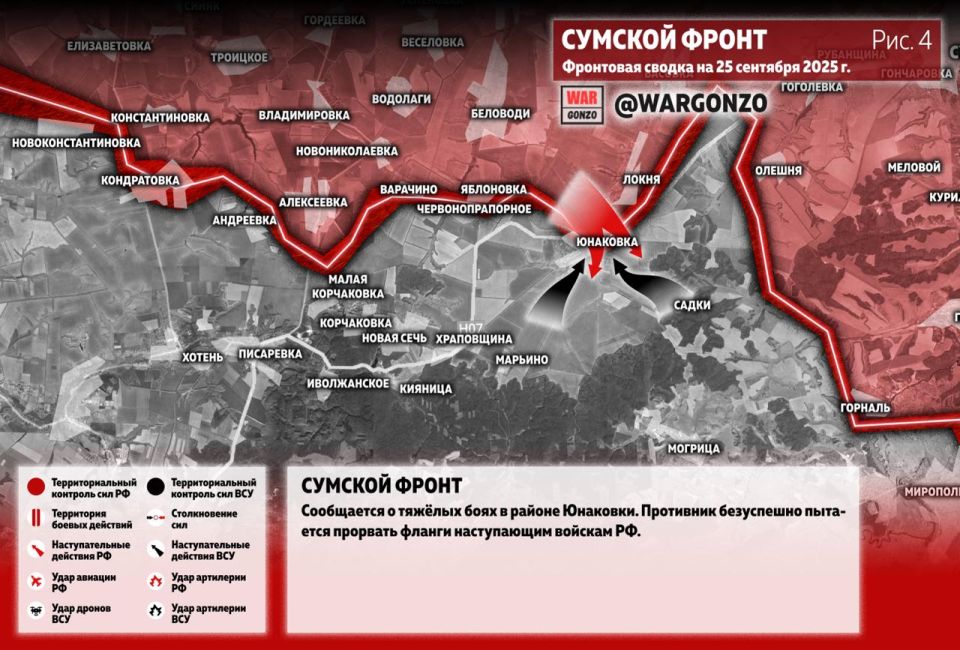 WarGonzo: Фронтовая сводка на утро 25.09.25 WarGonzo: Фронтовая сводка на утро 25.09.25