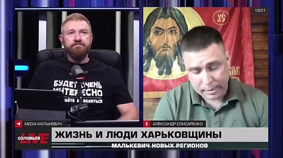 Малькевич Live: Основная задача внутренней политики в Харьковской области – доносить до людей ПРАВДУ!