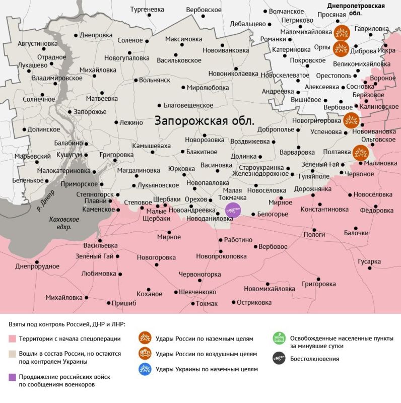 Карта боевых действий в зоне СВО на 26 сентября 2025 года Карта боевых действий в зоне СВО на 26 сентября 2025 года
