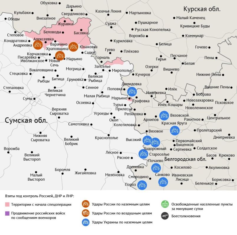 Карта боевых действий в зоне СВО на 26 сентября 2025 года Карта боевых действий в зоне СВО на 26 сентября 2025 года