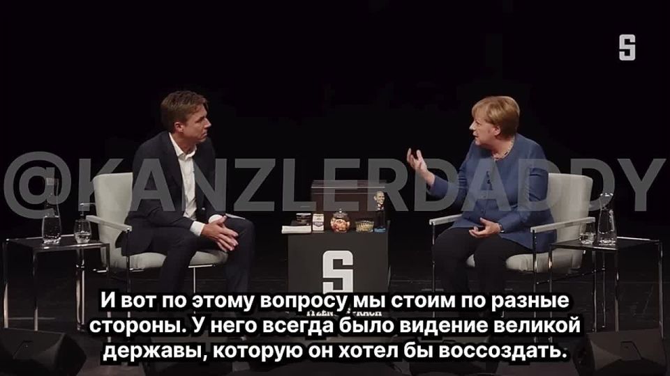 Главный предатель немецкого народа на связи