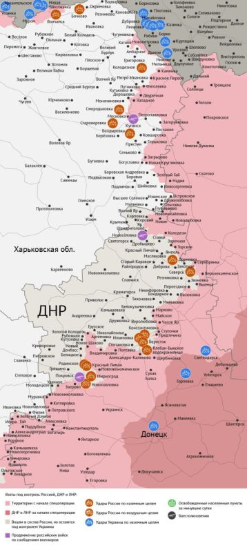 Карта боевых действий в зоне СВО на 26 сентября 2025 года Карта боевых действий в зоне СВО на 26 сентября 2025 года