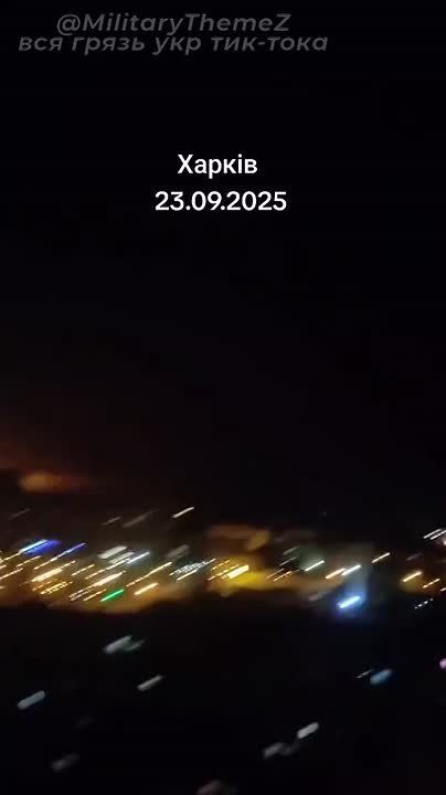 Удары "Гераней" по подстанции «Ивановка» в Харькове