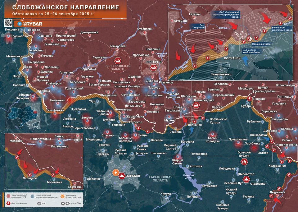 Хроника специальной военной операции Хроника специальной военной операции
