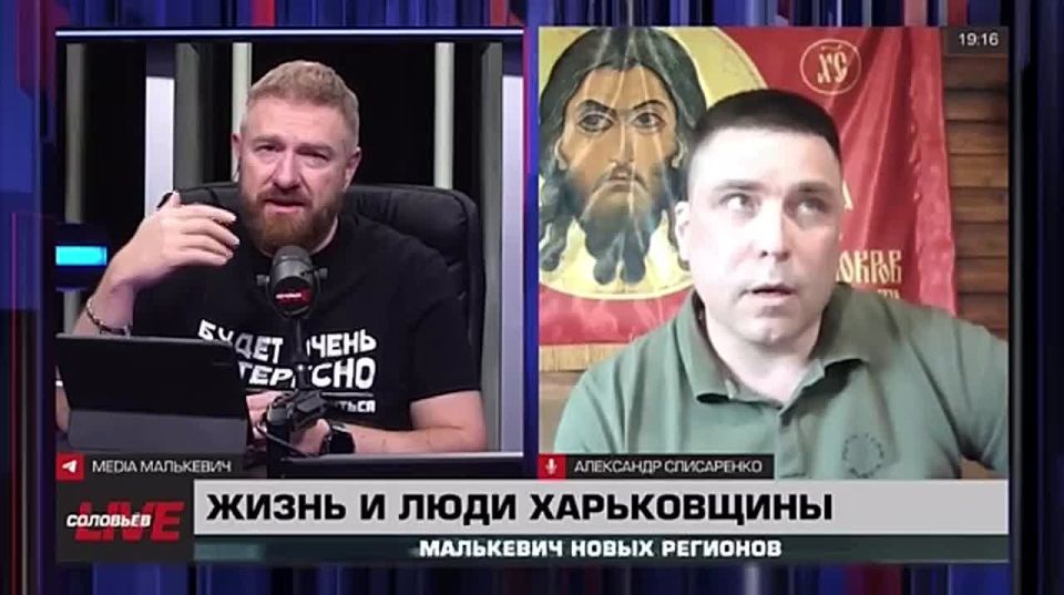 Малькевич Live: Как организована учеба детей из «серой зоны» Харьковщины?