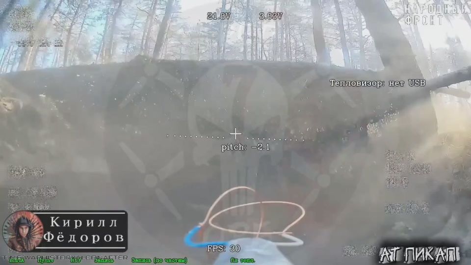 Русская стрела оставляет ВСУ без техники