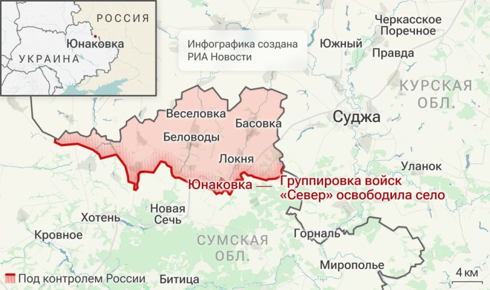 Спецоперация. Обстановка и главные события на 26 сентября