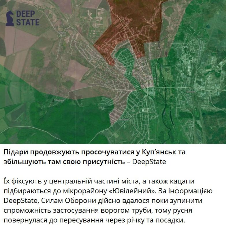 Информация по Купянску из вражеских источников Информация по Купянску из вражеских источников