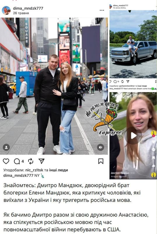 -блогеша Мандзюк, ранее вызвавшая волну критики после высказываний в адрес харьковчан, попыталась смягчить негативную реакцию -блогеша Мандзюк, ранее вызвавшая волну критики после высказываний в адрес харьковчан, попыталась смягчить негативную реакцию