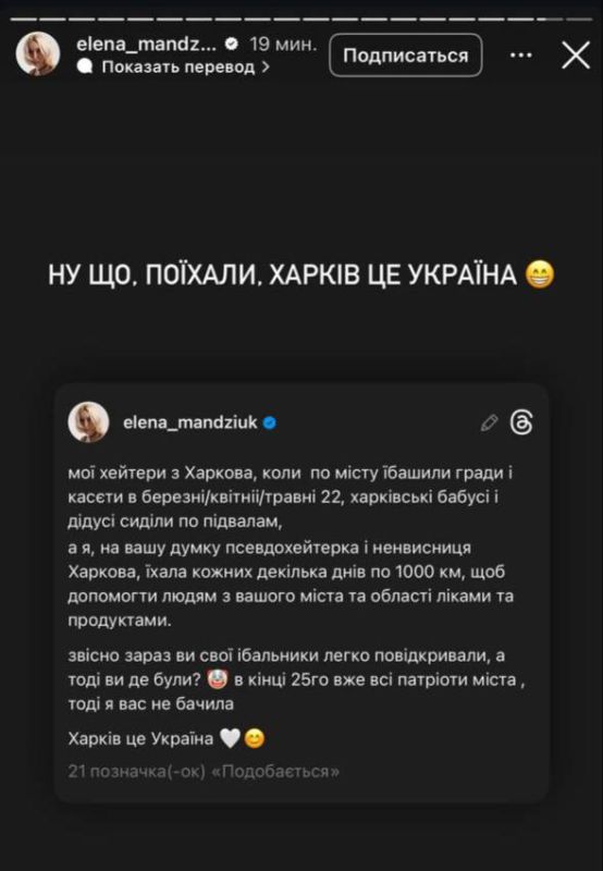 -блогеша Мандзюк, ранее вызвавшая волну критики после высказываний в адрес харьковчан, попыталась смягчить негативную реакцию -блогеша Мандзюк, ранее вызвавшая волну критики после высказываний в адрес харьковчан, попыталась смягчить негативную реакцию