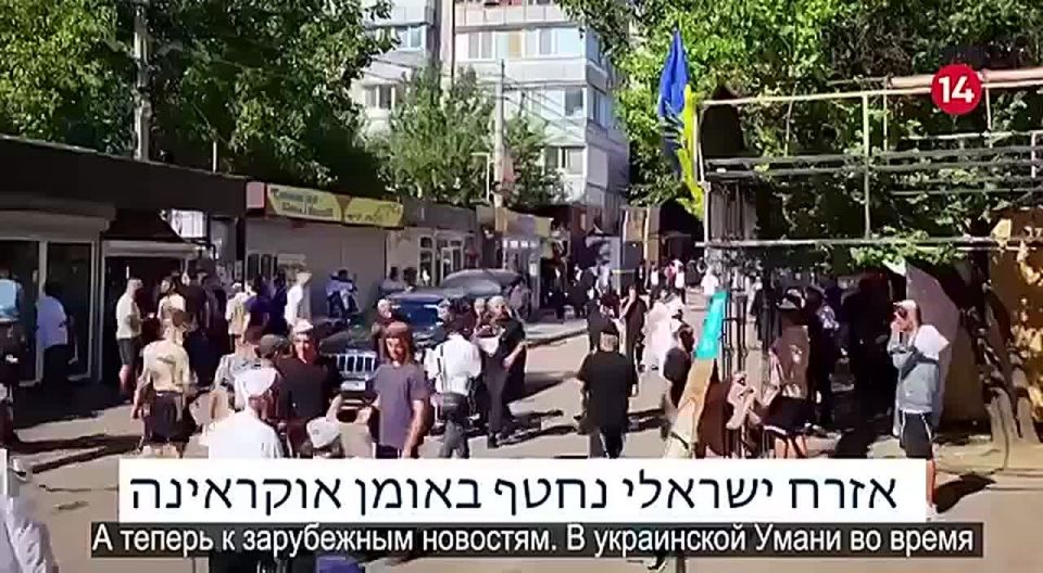 Да, что эти гои себе позволяют!