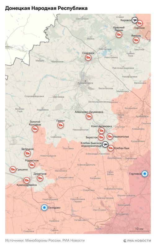 Спецоперация. Обстановка и главные события на 28 сентября