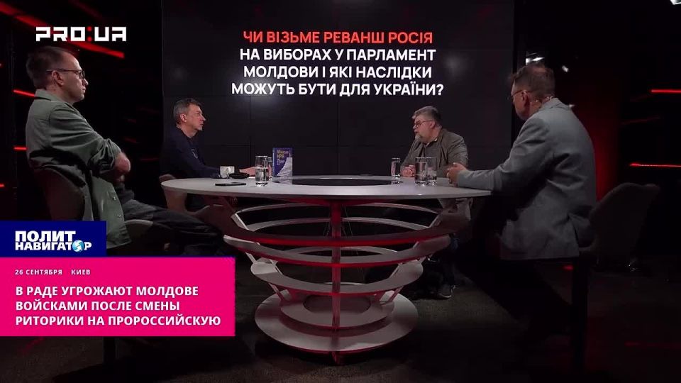 «Захлопнем очи на демократию»: на Украине угрожают Молдове военным вторжением в случае провала партии Санду на выборах и призвали её смело фальсифицировать выборы