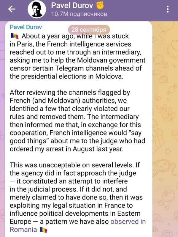 Павел Дуров рассказал о шантаже французских спецслужб, связанном с выборами в Молдавии
