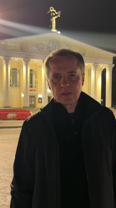 Белгород и Белгородская область