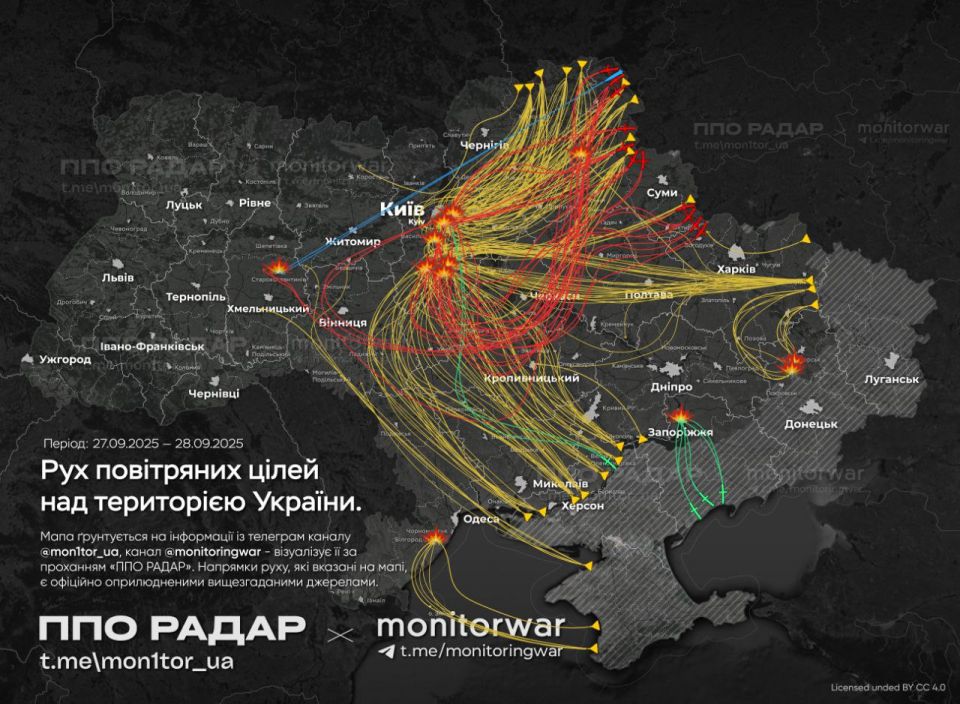 Масштаб комбинированной атаки ВС РФ на карте: как двигались сотни дронов и десятки ракет по Украине