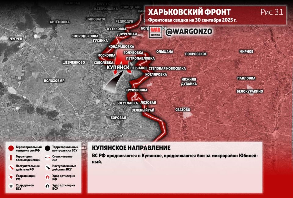 WarGonzo:     30.09.25