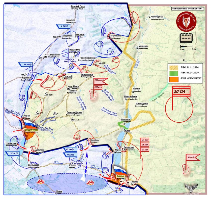 Марат Хайруллин: ВС РФ создают возможности для охвата Новоселовки и Красного Лимана Короткая сводка с фронта 29 сентября 2025 года Марат Хайруллин: ВС РФ создают возможности для охвата Новоселовки и Красного Лимана Короткая сводка с фронта 29 сентября 2025 года