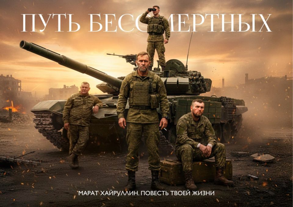 Марат Хайруллин: ВСУ терпилы. Или тактика тысячи порезов – миллиона пинков Большая фронтовая сводка 23-29 сентября 2025 года